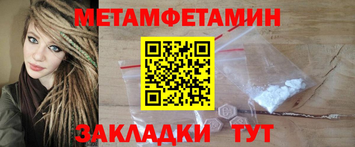 Воронеж  АМФЕТАМИН  Вход с VPN  Amphetamine VHQ 