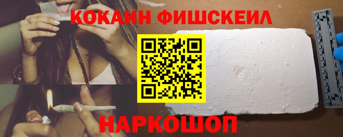 Воронеж  Кокаин Перу  Вход с VPN 