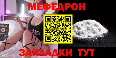 COCAINE Ливны