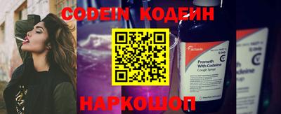 COCAINE Ливны