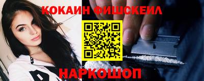 индика Лесосибирск
