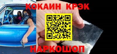 кокаин перу Ликино-Дулёво