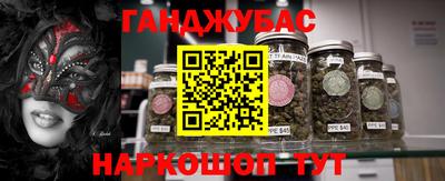 COCAINE Ливны