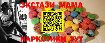 COCAINE Ливны