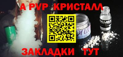 индика Лесосибирск