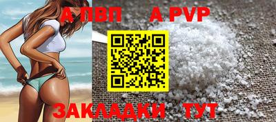 индика Лесосибирск