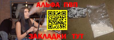 COCAINE Ливны