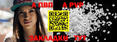 COCAINE Ливны