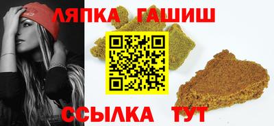 индика Лесосибирск