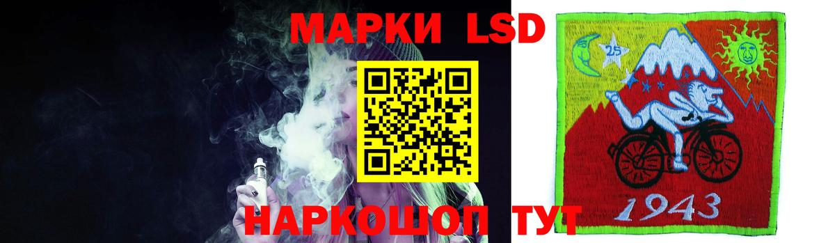 Лсд 25 экстази  ЛСД экстази кислота  ЛСД экстази кислота  Вход с VPN  Воронеж 