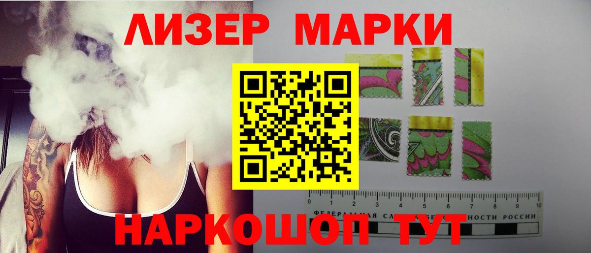 LSD-25 экстази ecstasy Воронеж