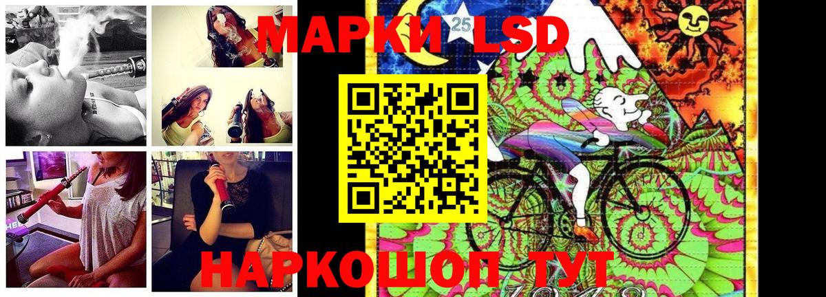 Марки 25I-NBOMe 1500мкг Воронеж