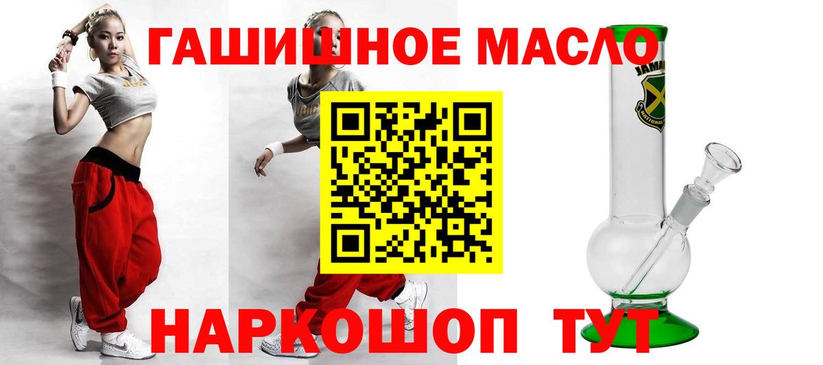 Дистиллят ТГК вейп Воронеж
